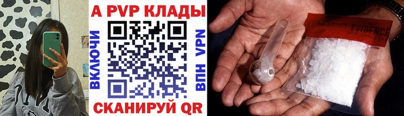 Хочу наркоту Бикин КОКАИН  Марихуана  Меф мяу мяу  Альфа ПВП  Гашиш 