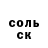 Amphetamine Розовый Richard Tiscoff