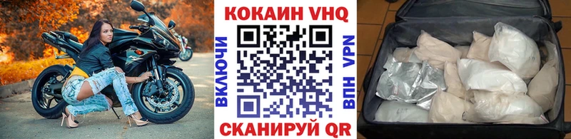 Cocaine FishScale  KRAKEN сайт  Бикин 