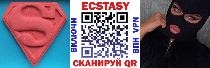 Экстази VHQ  где можно купить   Бикин 