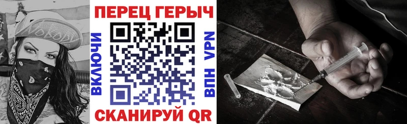 наркотики  Бикин  ГЕРОИН VHQ 
