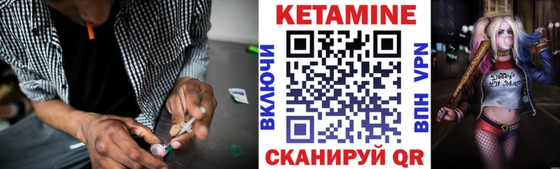 Кетамин ketamine  гидра ссылки  Бикин 