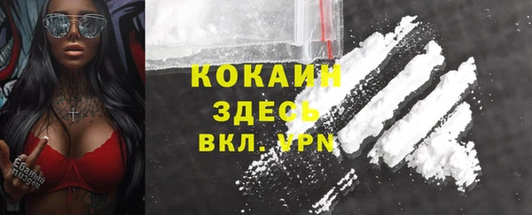 прущая мука Белоозёрский