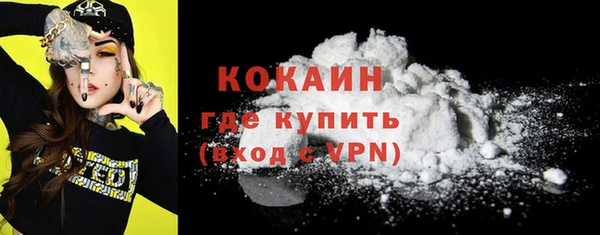 MDMA Ахтубинск
