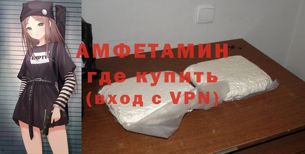 дистиллят марихуана Беломорск