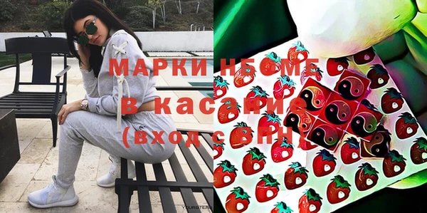 дистиллят марихуана Беломорск