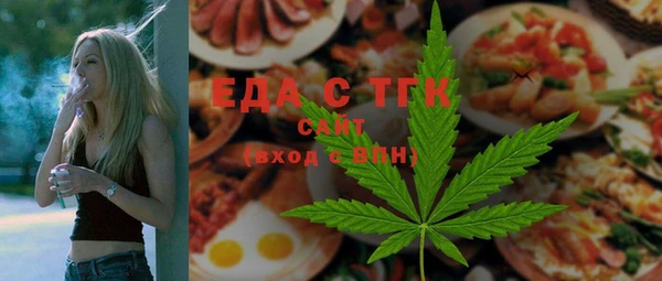 дистиллят марихуана Беломорск