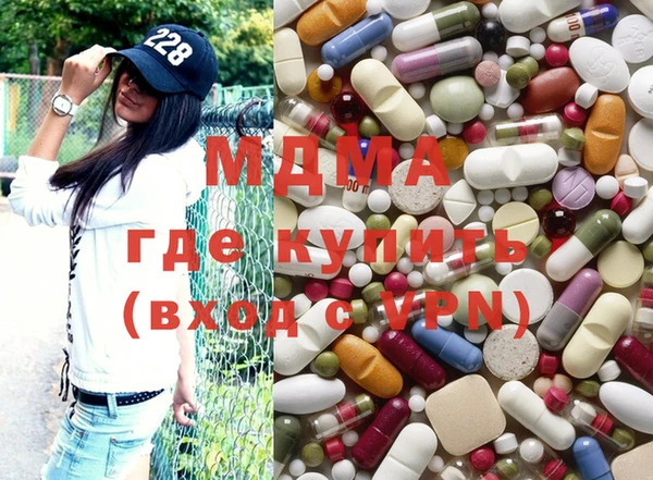 дистиллят марихуана Беломорск
