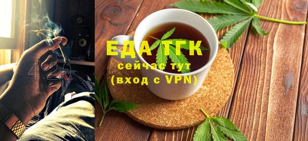 гашик Белокуриха