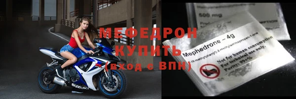 марки nbome Бабаево