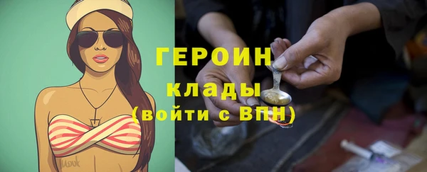 дистиллят марихуана Беломорск