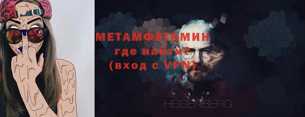 дистиллят марихуана Беломорск