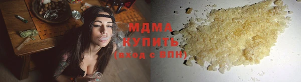 гашик Белокуриха
