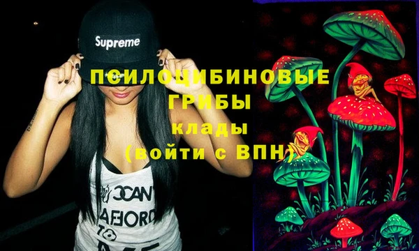 MDMA Ахтубинск