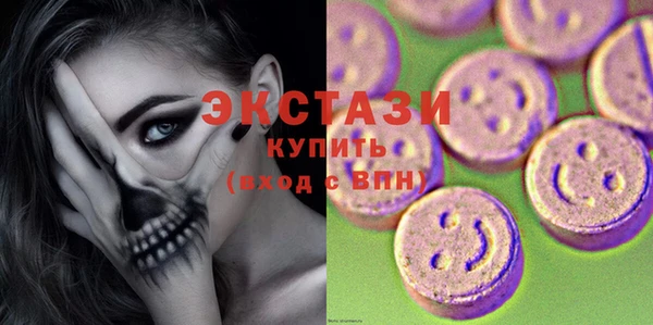 дистиллят марихуана Беломорск