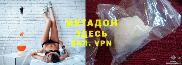 гашик Белокуриха