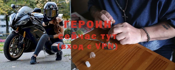 дистиллят марихуана Беломорск