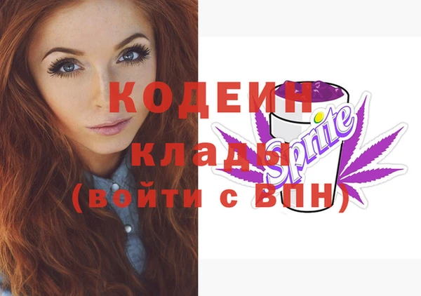 гашик Белокуриха
