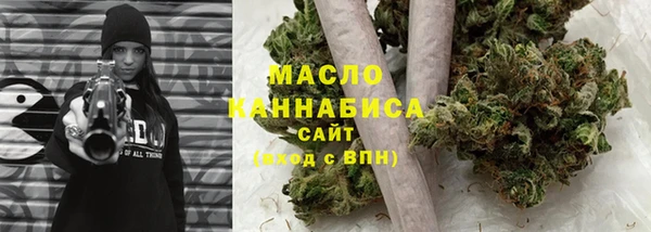 дистиллят марихуана Беломорск