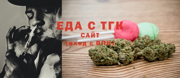 гашик Белокуриха