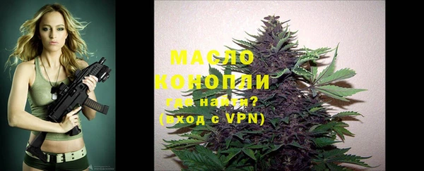 дистиллят марихуана Беломорск