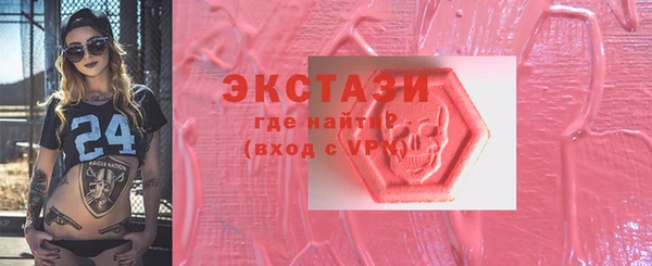 дистиллят марихуана Беломорск