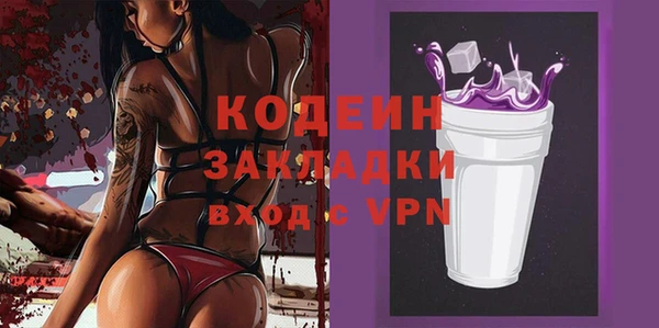 дистиллят марихуана Беломорск