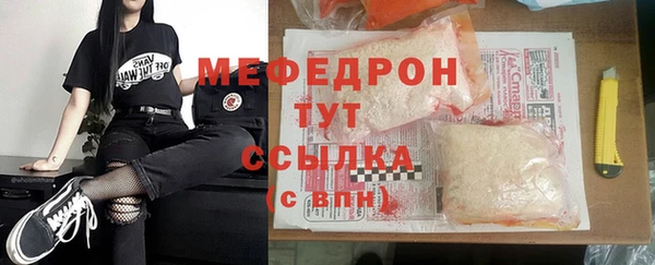 дистиллят марихуана Беломорск