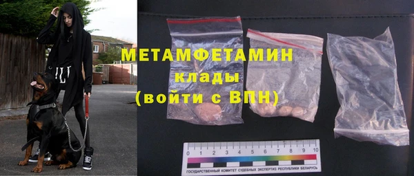 гашик Белокуриха