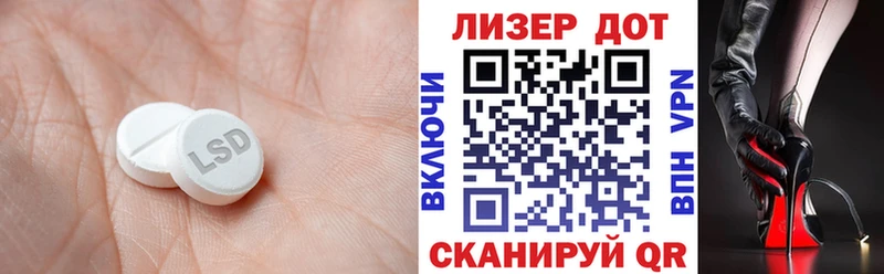 mega сайт  Бикин  Лсд 25 экстази кислота  продажа наркотиков 