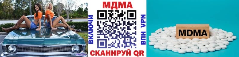 MDMA crystal  Бикин 
