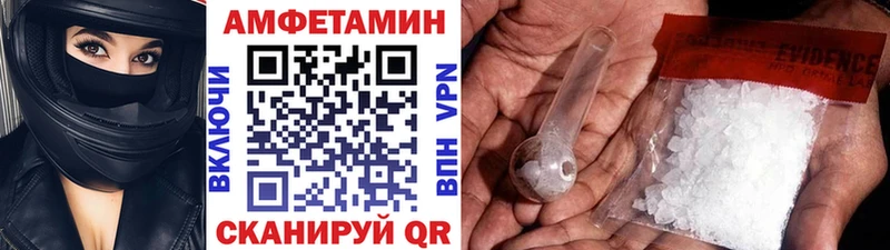 гидра как зайти  Бикин  Первитин винт 