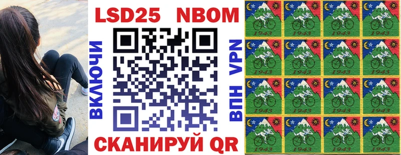 купить закладку  Бикин  Марки NBOMe 1500мкг 