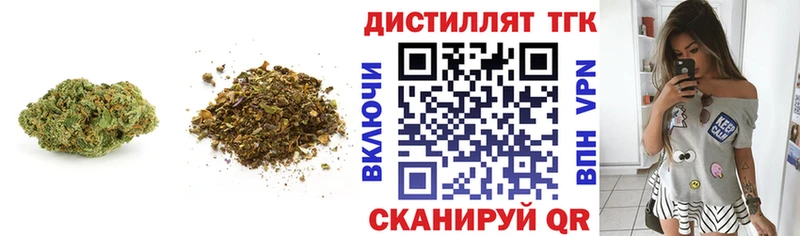 ТГК жижа  где купить   Бикин 